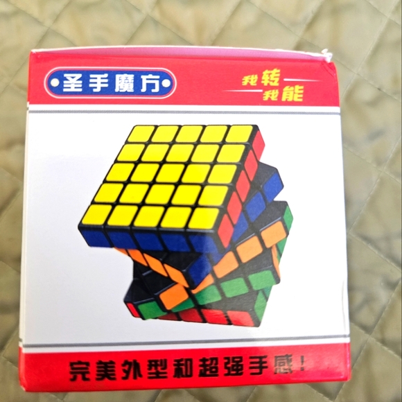 Puzzle Cube (and pyramid) 3 Pack - Picture 2 of 4